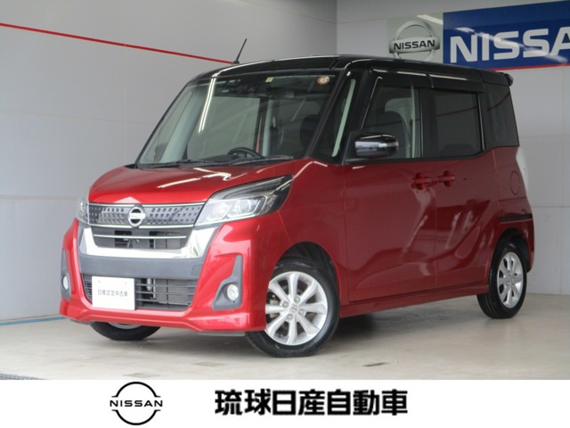 デイズルークスハイウェイスター X