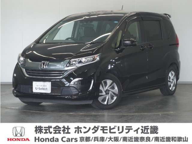 フリード+1.5 ハイブリッド G ホンダセンシング