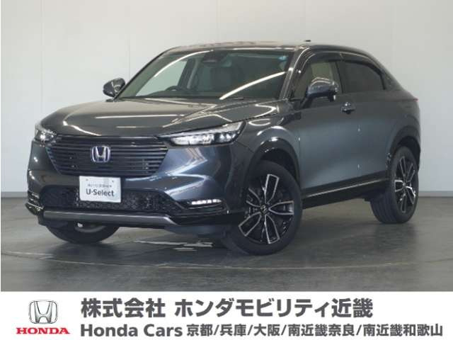 ヴェゼル1.5 ハイブリッド Z