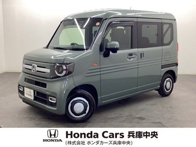 N-VAN