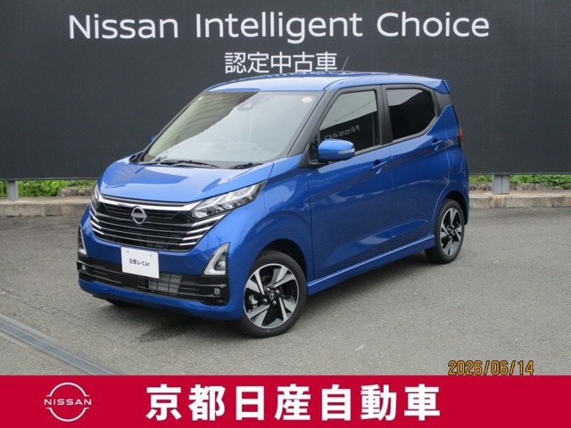 デイズハイウェイスター Gターボ 4WD