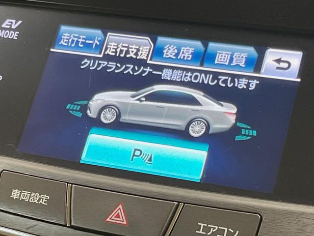 クラウンハイブリッド 2.5 ロイヤルサルーン
