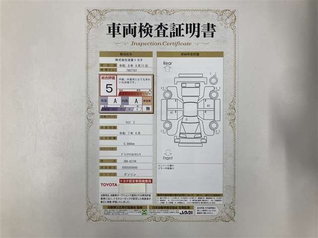 ライズ1.0 Z 4WD