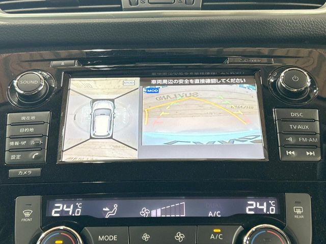 エクストレイル2.0 20Xtt エマージェンシーブレーキパッケージ