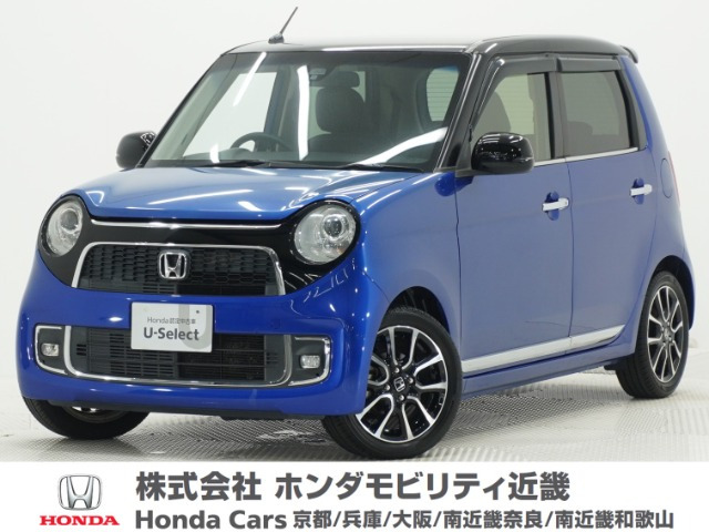 N-ONEプレミアム ツアラー ローダウン
