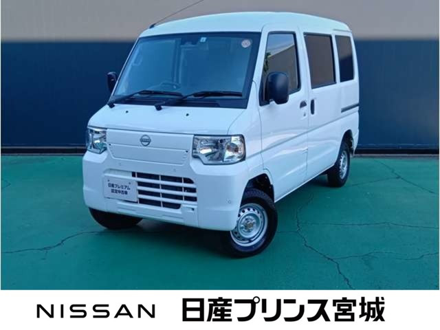 クリッパーEV4シーター