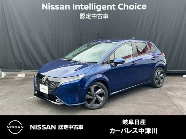 ノートオーラ1.2 G レザーエディション