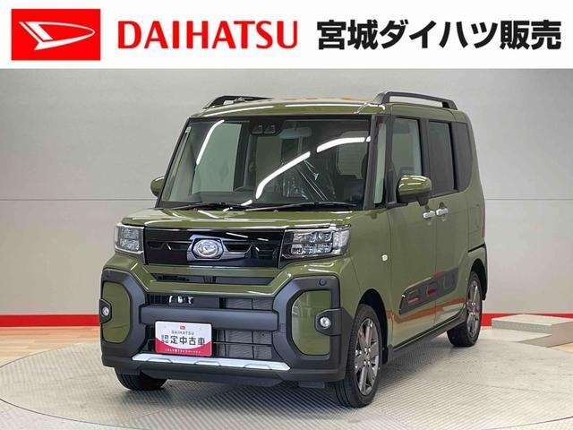 タントファンクロス ターボ