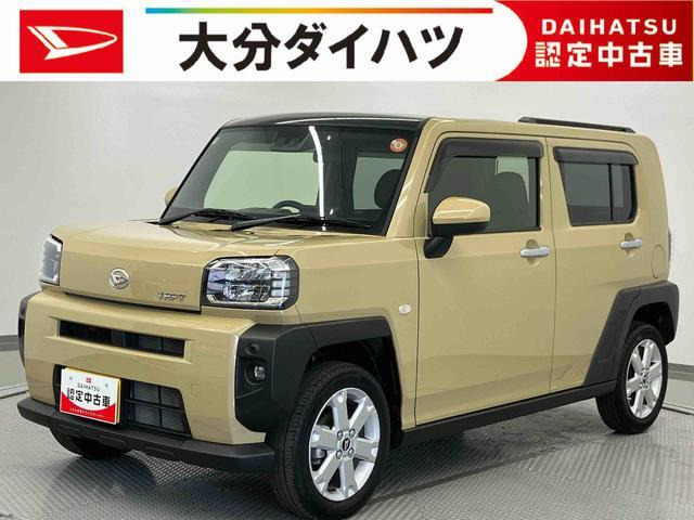 タフトG