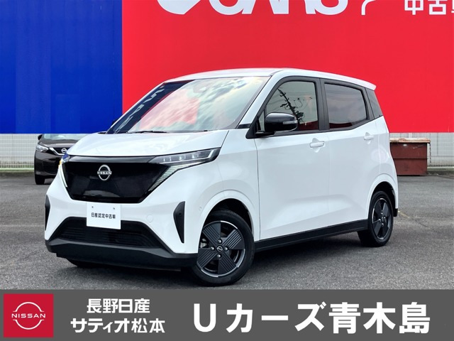 サクラG