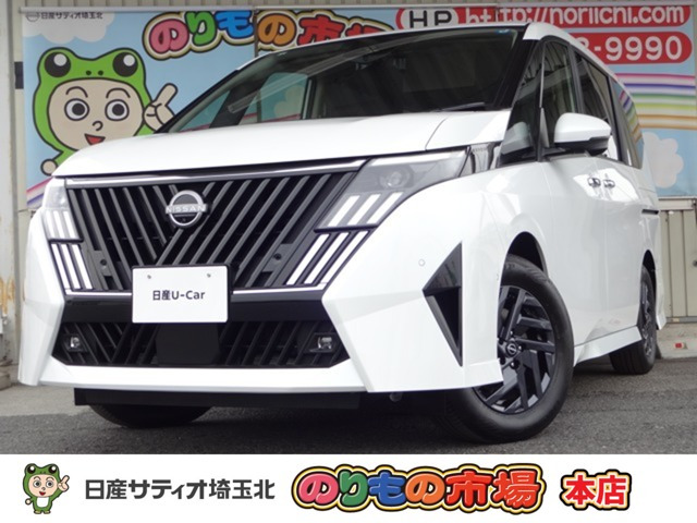 セレナ1.4 e-POWER ハイウェイスターV NissanConnectインフォテインメントシステム