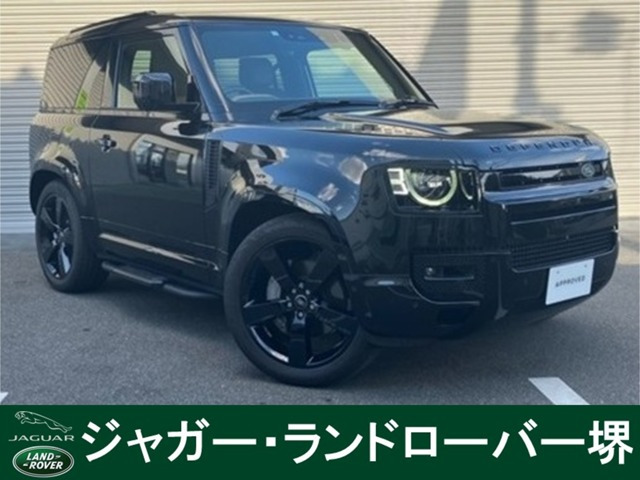 ディフェンダー90 Xダイナミック HSE 3.0L D300 ディーゼル 4WD