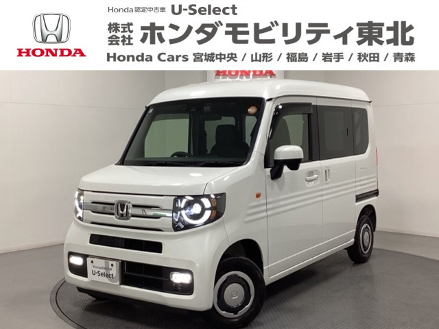 N-VANファン 4WD