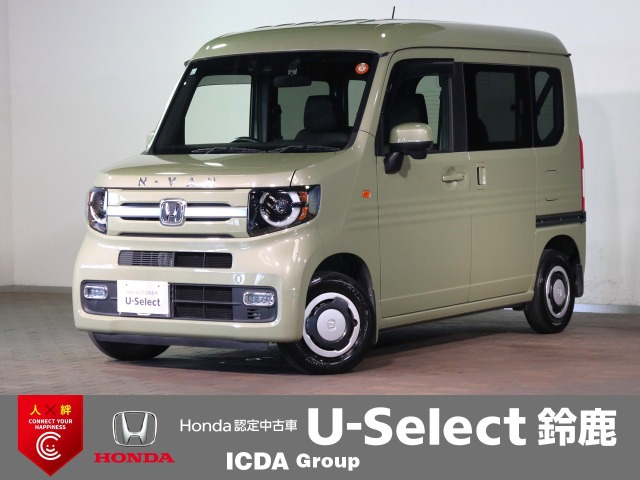 N-VAN+スタイル ファン
