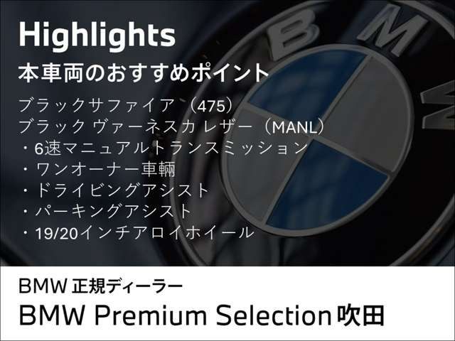 M2クーペ3.0