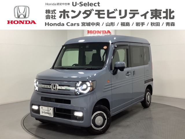 N-VANファン 4WD