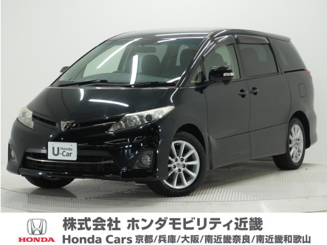 エスティマ2.4 アエラス