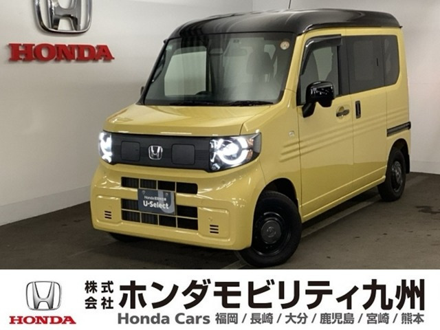 N-VAN e:e: ファン