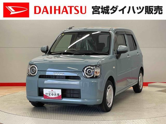 ミラトコットL SAIII