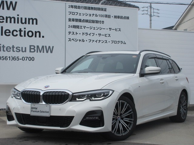 3シリーズツーリング320d xドライブ Mスポーツ  4WD