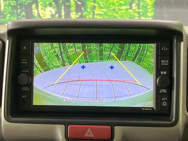 【バックカメラ】駐車時に後方がリアルタイム映像で確認できます。大型商業施設や立体駐車場での駐車時や、夜間のバック時に大活躍!運転スキルに関わらず、今や必須となった装備のひとつです!
