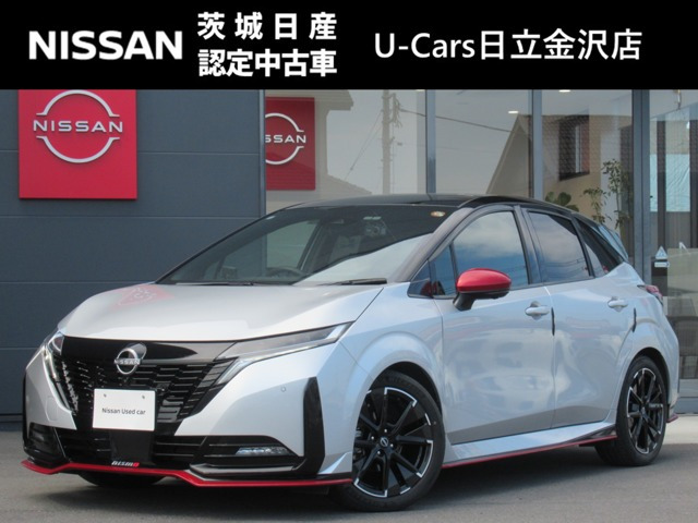 ノートオーラ