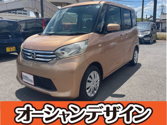 デイズルークスX
