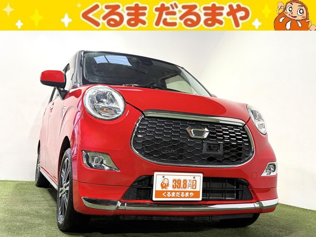 キャストスタイル G SAII