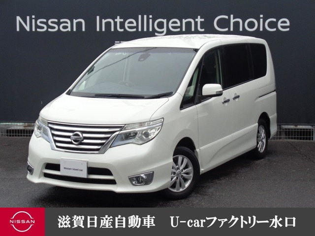 セレナ2.0 ハイウェイスター S エディション