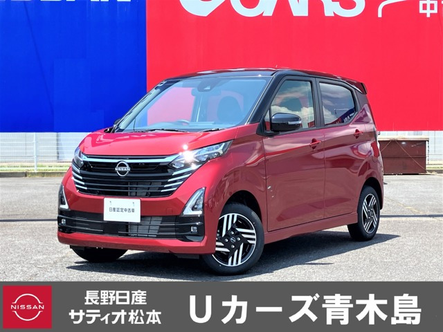 デイズハイウェイスターX 4WD