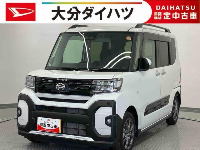 タントファンクロス