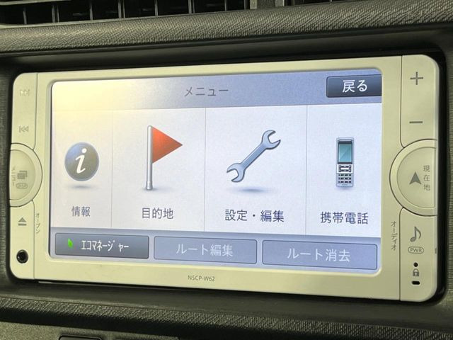 アクア1.5 G ブラックソフトレザーセレクション