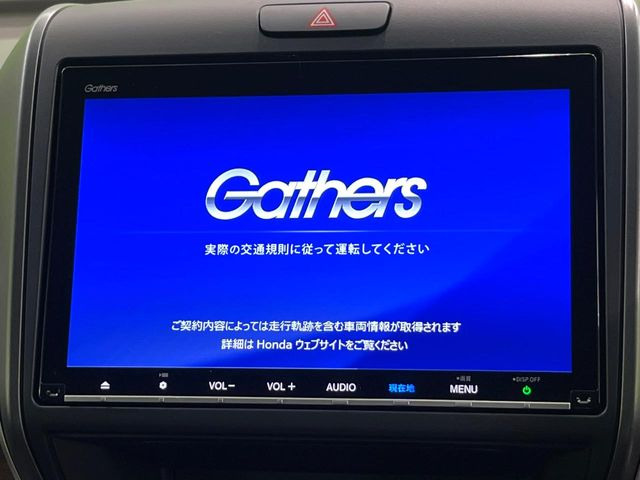 フリード1.5 ハイブリッド G