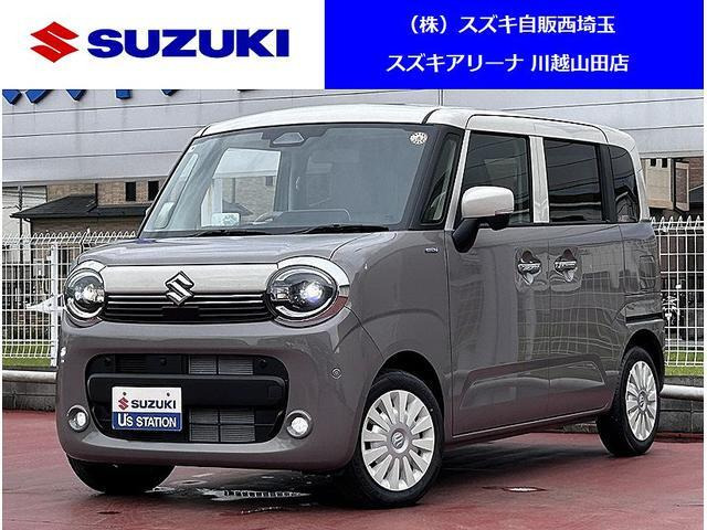 ワゴンRスマイルハイブリッド(HYBRID) X