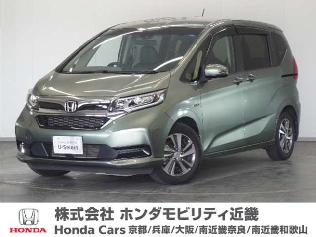 フリード+1.5 ハイブリッド G ホンダセンシング