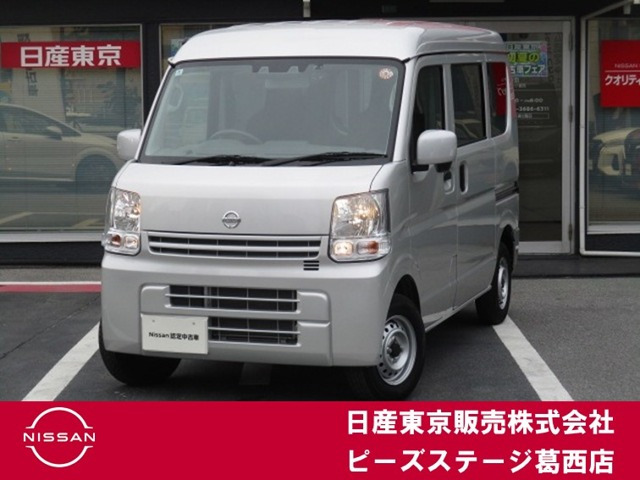 NV100クリッパーDX GL セーフティパッケージ ハイルーフ