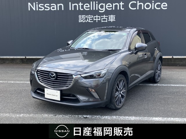 CX-32.0 20S プロアクティブ