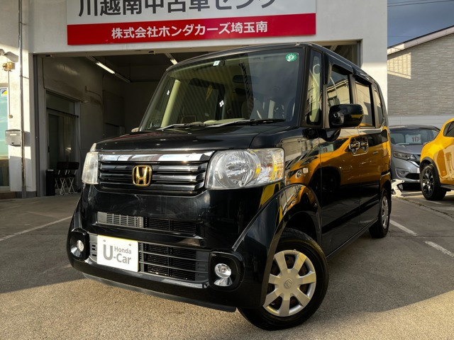 N-BOXG