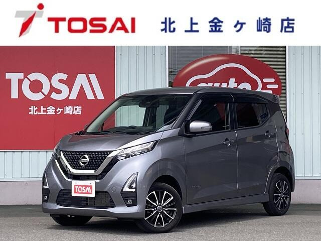 デイズハイウェイスターX プロパイロットエディション 4WD