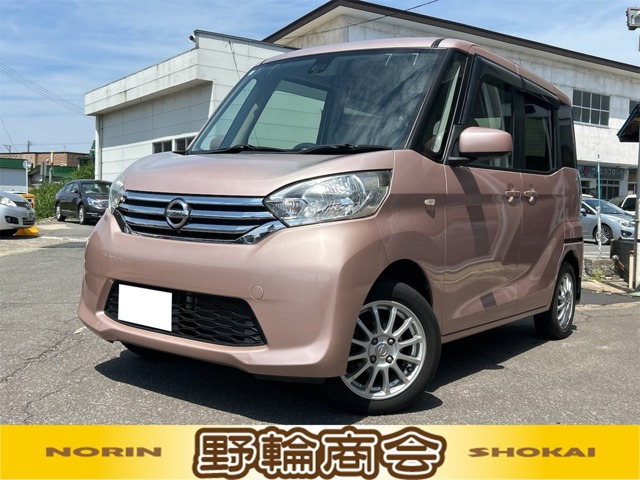 デイズルークスX Vセレクション+SafetyII 4WD