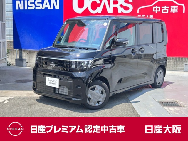 デイズルークスX