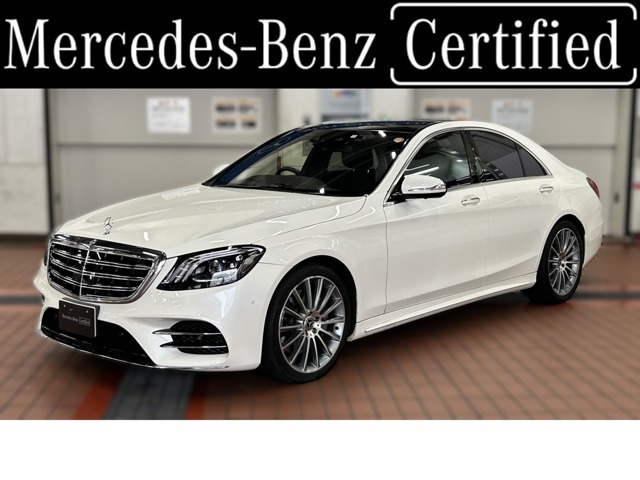 SクラスS400d スポーツリミテッド