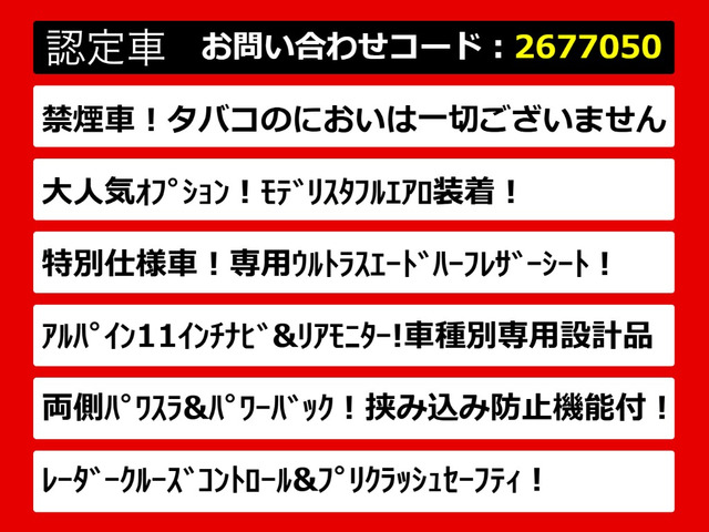 アルファード2.5 S Aパッケージ タイプ ブラック
