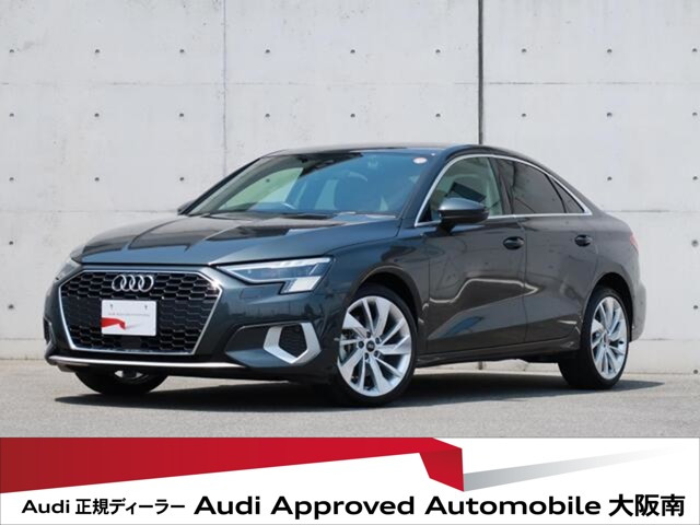 A3セダン30 TFSI アドバンスド
