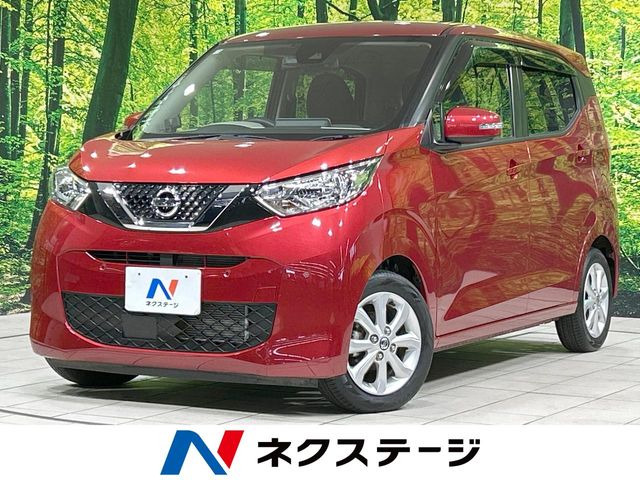 デイズX