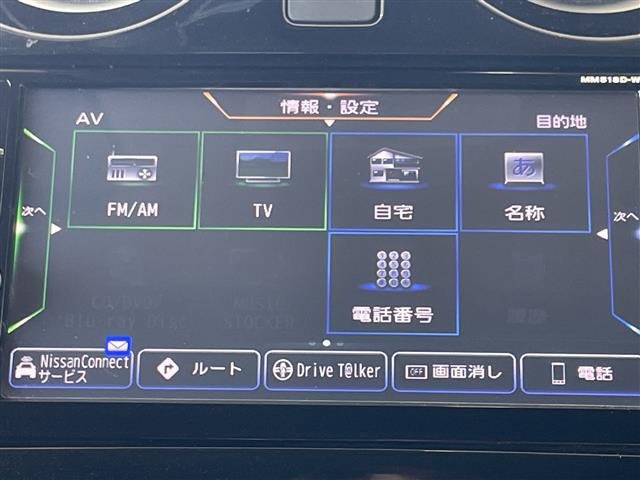 ノート1.2 e-POWER X FOUR 4WD