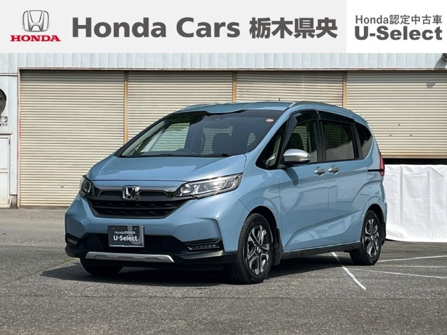 フリード+1.5 クロスター ホンダセンシング