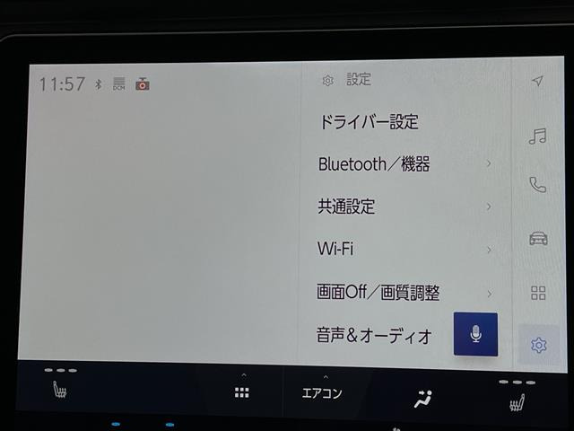LBXリラックス