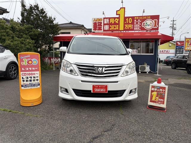 アルファード2.4 240G