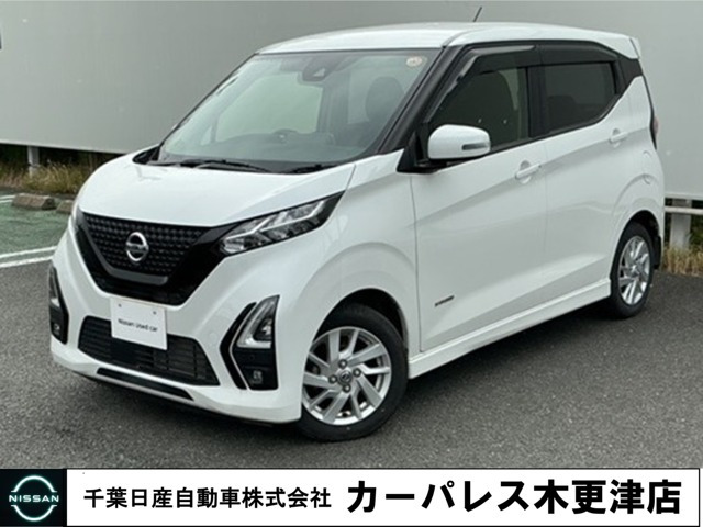 デイズハイウェイスターX